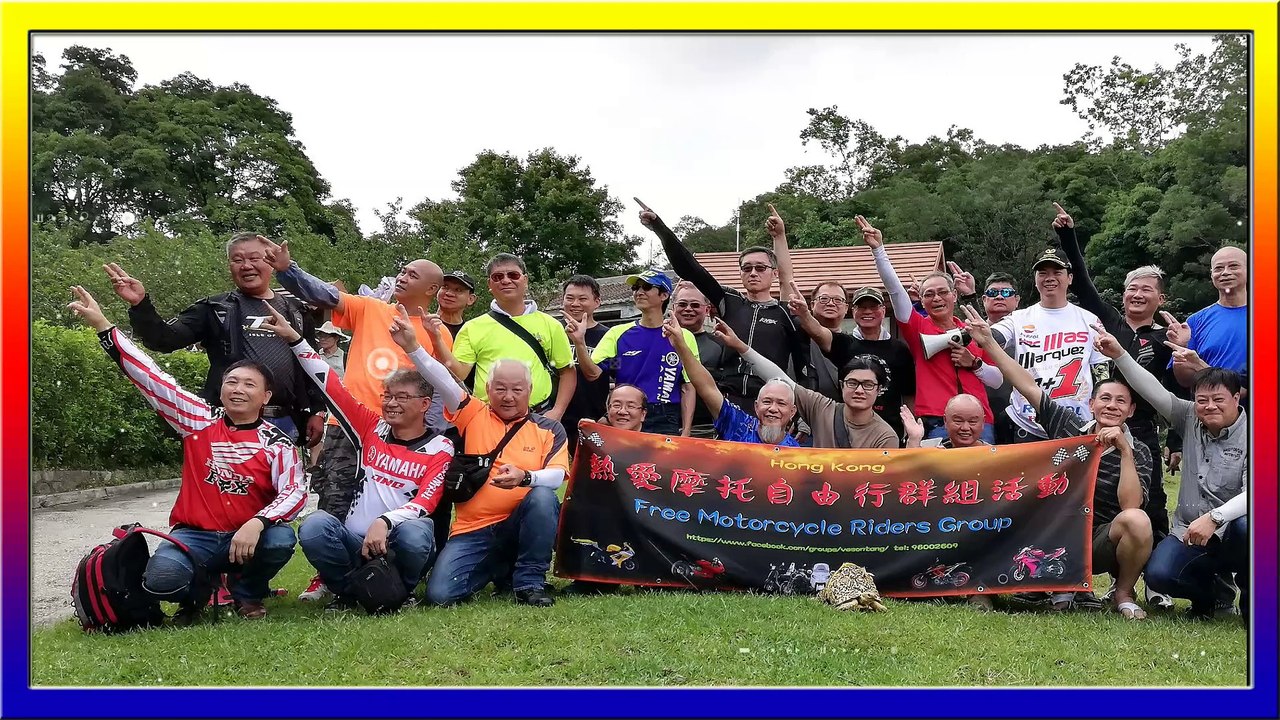 熱愛摩托自由行群組10-06-2018日車遊活動影片分享
