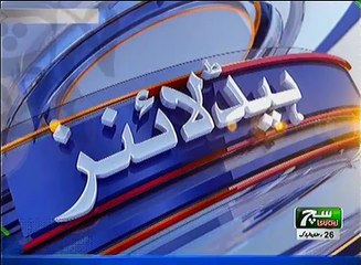 Such TV Bulletin 12pm 11 June 2018