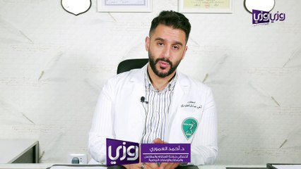 خلع الولادة كيف يحدث وما أسبابه