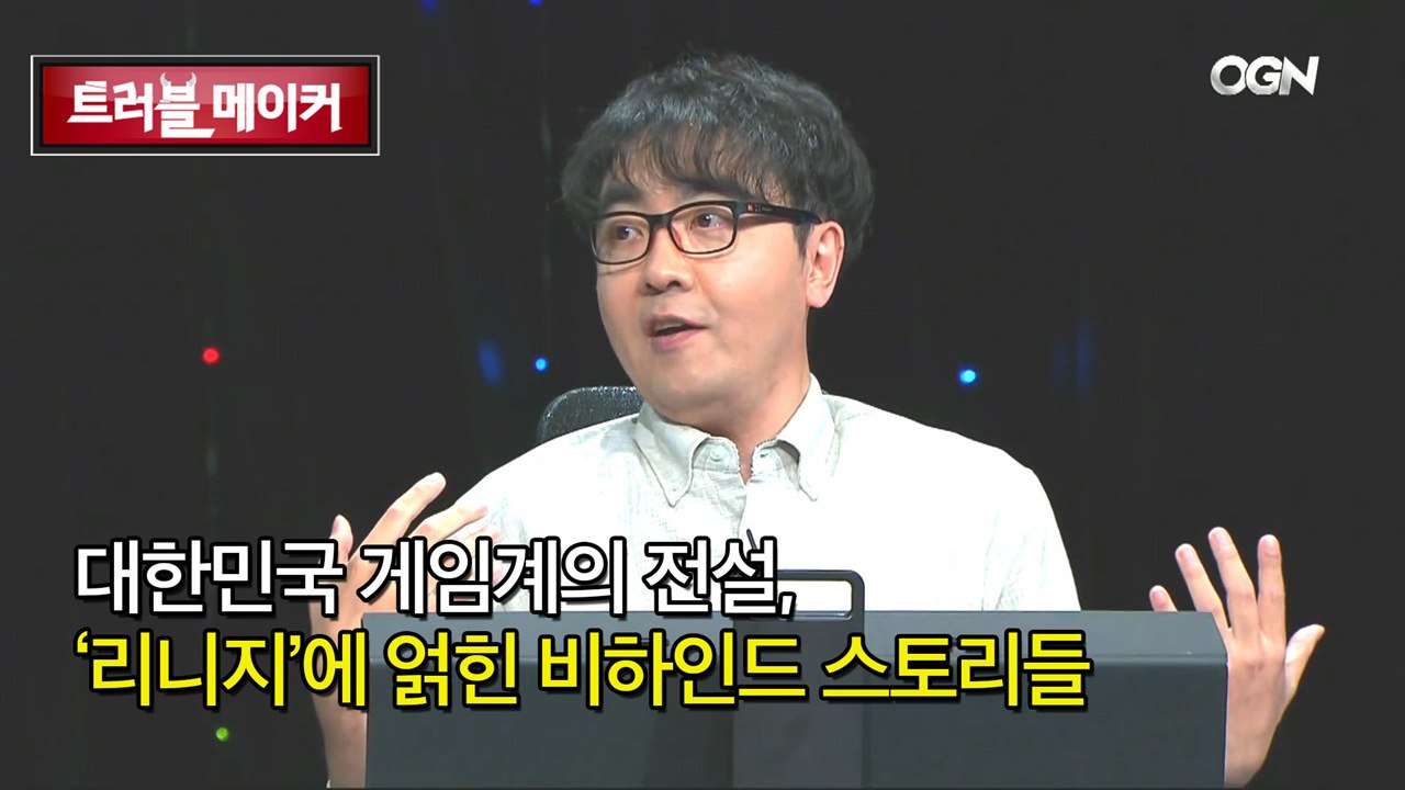 역대 순위 1,2위를 차지한 전설의 게임들! 그리고 ′리니지′에 얽힌 진실 혹은 거짓