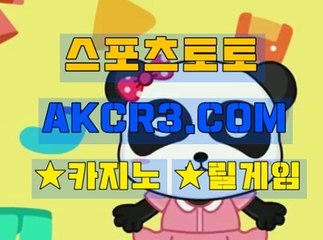 온라인카지노사이트  인터넷카지노 AKCR3쩜 C0M♩▧ 카지노 룰
