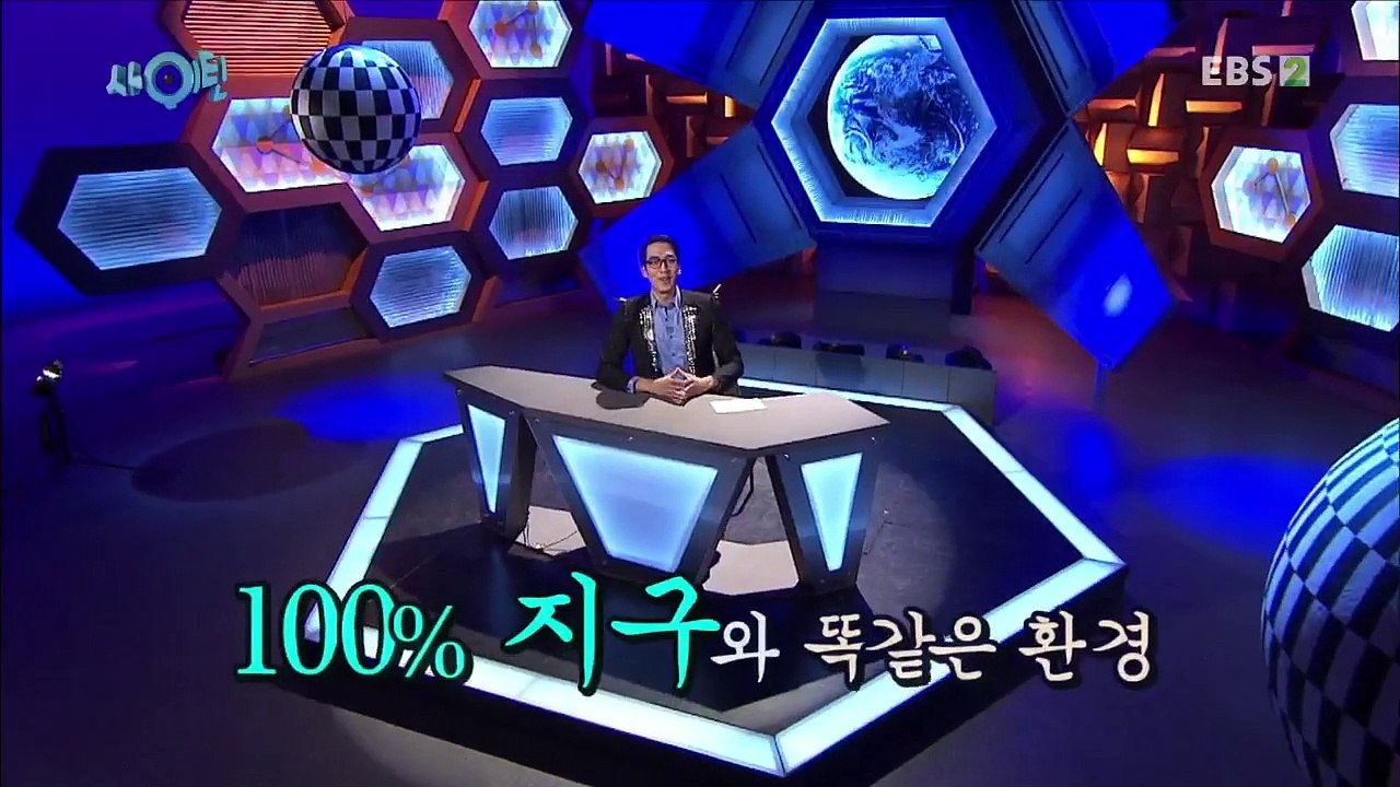 생방송 판다다 - 46화- # 스승의 날에 생긴 일_#002