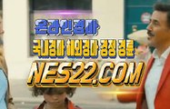 인터넷경마  온라인경마 NES22. C0M ☉の☉ 금요경마