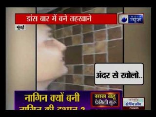 मुंबई के एक डांस बार में पुलिस ने मारा छापा; 18 लोग हुए गिरफ्तार
