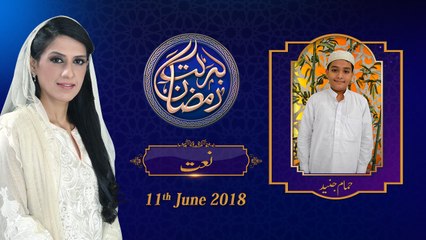 (2/7) Naat | 26th Roza | Honahar Ramzan