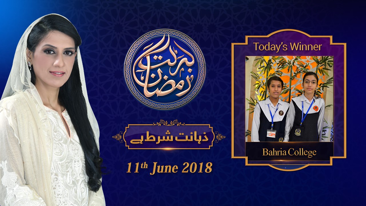 (4/7) Zahanat | 26th  Roza | Honahar Ramzan