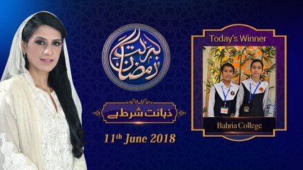 (4/7) Zahanat | 26th  Roza | Honahar Ramzan