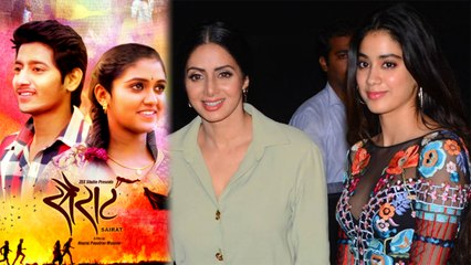Dhadak Trailer:Jhanvi Kapoor talks about emotional moment of watching Sairat with Sridevi। FilmiBeat