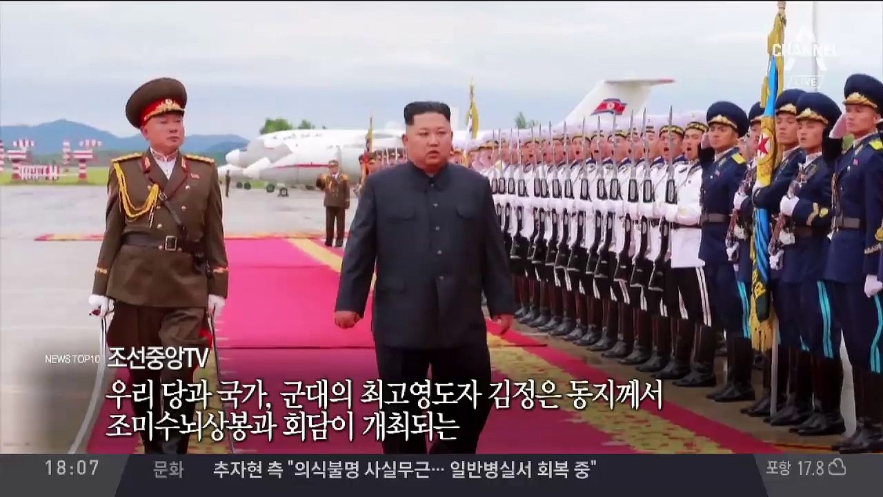 ‘오빠’ 지키는 김여정