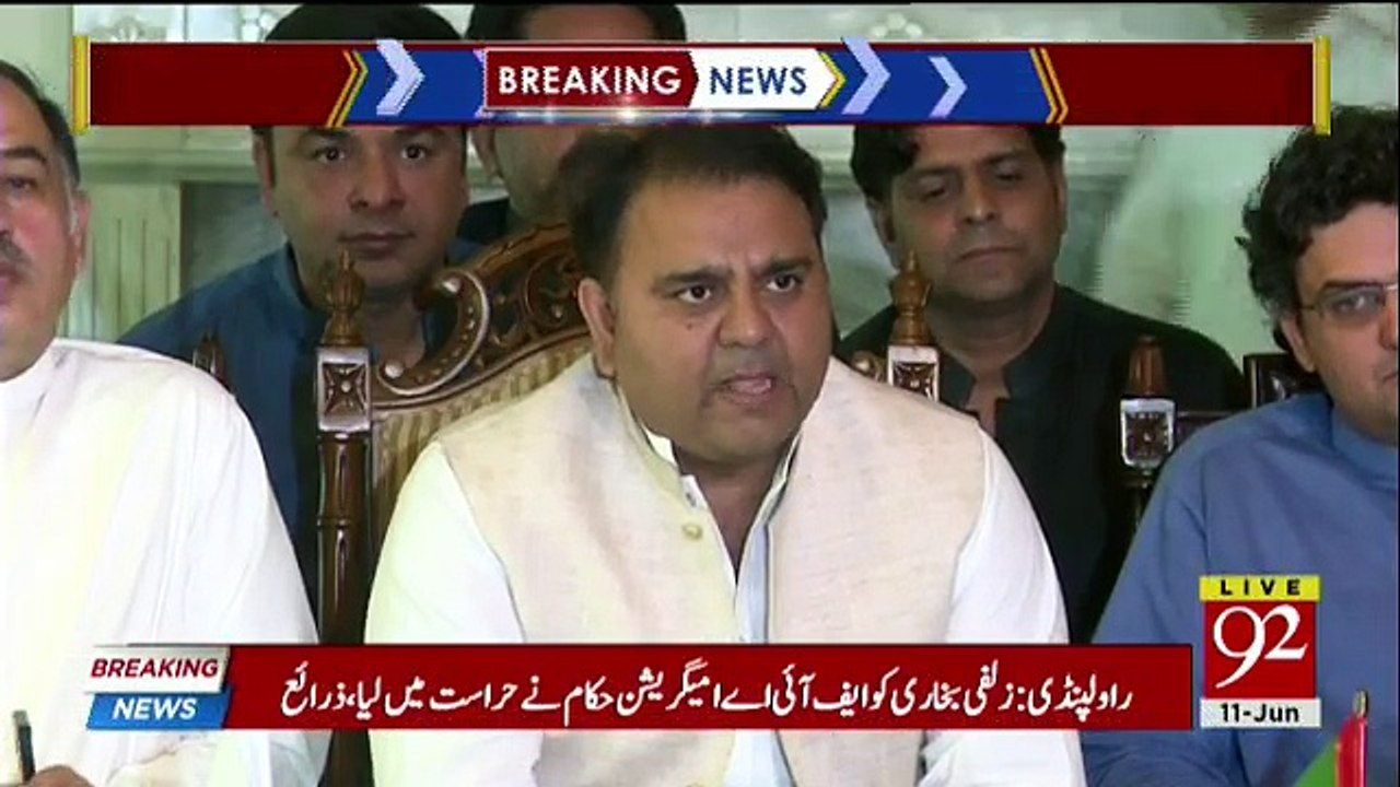 Fawad Chaudhry Media Talk in Islamabad - 11th June 2018