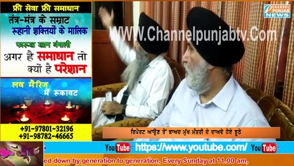 ਗੁਰੂ ਇਤਿਹਾਸ ਨੂੰ ਕਿਤਾਬ ਚੋਂ ਕੱਢਣ ਦਾ ਮਾਮਲਾ ,ਕਿਰਪਾਲ ਸਿੰਘ ਦੀ ਰਿਪੋਰਟ ਨੇ ਕੀਤੇ ਵੱਡੇ ਖੁਲਾਸੇ