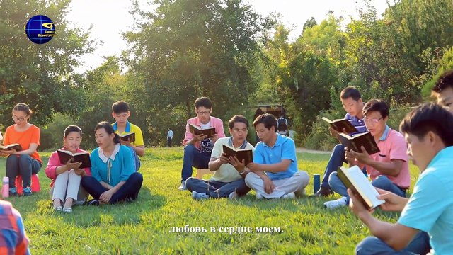 Восточная Молния | Христианские стихи «Голос сердца творения» Господь - любовь в моем сердце