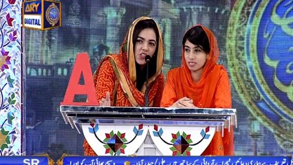 Shan e Iftar – Segment – Shan e Sukhan ( Bait Bazi ) – 11th June 2018