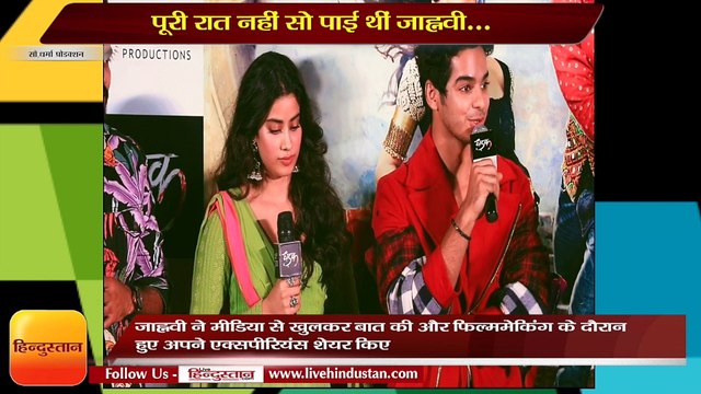 Dhadak Trailer Launch II Sridevi's Daughter Jhanvi Kapoor II Ishaan Khattar