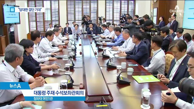 文 “북미, 담대한 결단 기대…비핵화 긴 과정 필요”