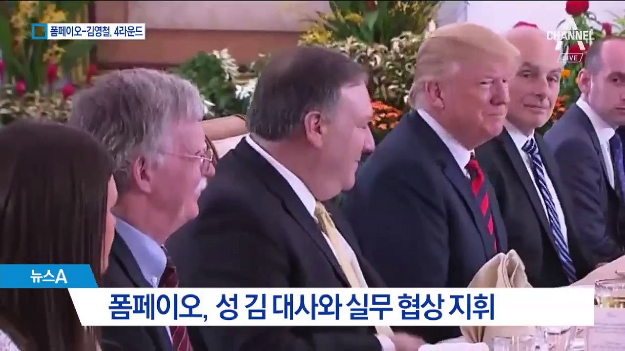 폼페이오 vs 김영철 ‘밀당 4라운드’…누가 웃을까