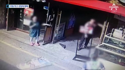 “나 이태원 식구파야”…만취 동네조폭, 경찰에 행패