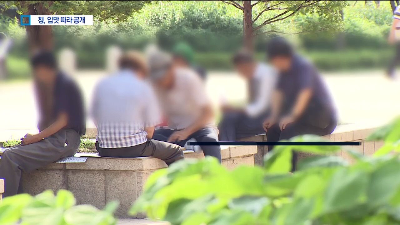 불리한 자료만 누락?…청와대 ‘최저임금 통계’ 논란