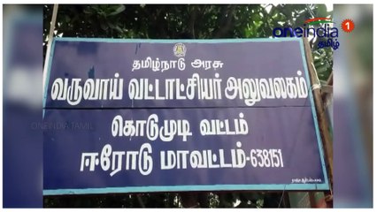 கொடுமுடி காவிரி ஆற்றின் குறுக்கே மண் பாதை-வீடியோ