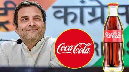 Rahul Gandhi के Coca-Cola और McDonald's वाले ज्ञान का सच | वनइंडिया हिन्दी