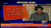 Breaking News: Ch. Nisar finally decided to contest elections independently