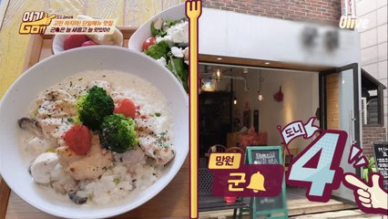 [형돈PICK 4위] 이 맛집~절대 유명해지지 않았음해 ♪ 망원동 직장인들이 찬사하는 맛집!