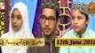 Naimat e Iftar - Segment - Muqabla e Qasida Burda Sharif - 11th June 2018 - ARY Qtv