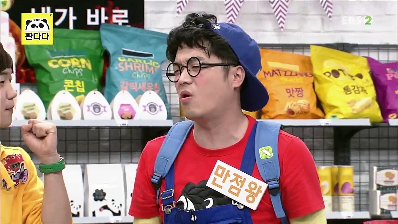 생방송 판다다 - 45화- # 우리가 만난 기적_#003