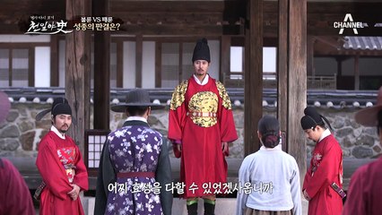 양어머니 구 씨를 학대한 패륜아 이순! 양아들의 실체는?