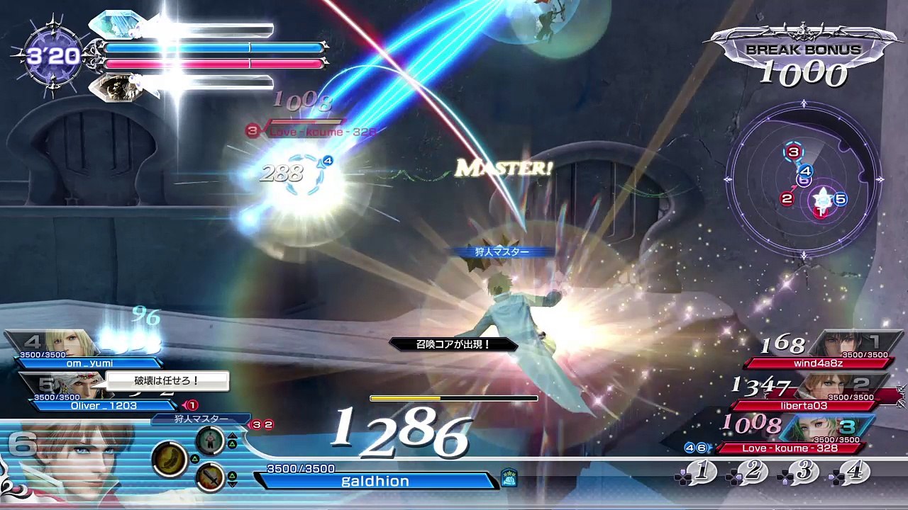 DISSIDIA FINAL FANTASY NT_20180611215037