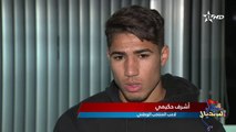 حلم المونديال - أشرف حكيمي Achraf Hakimi