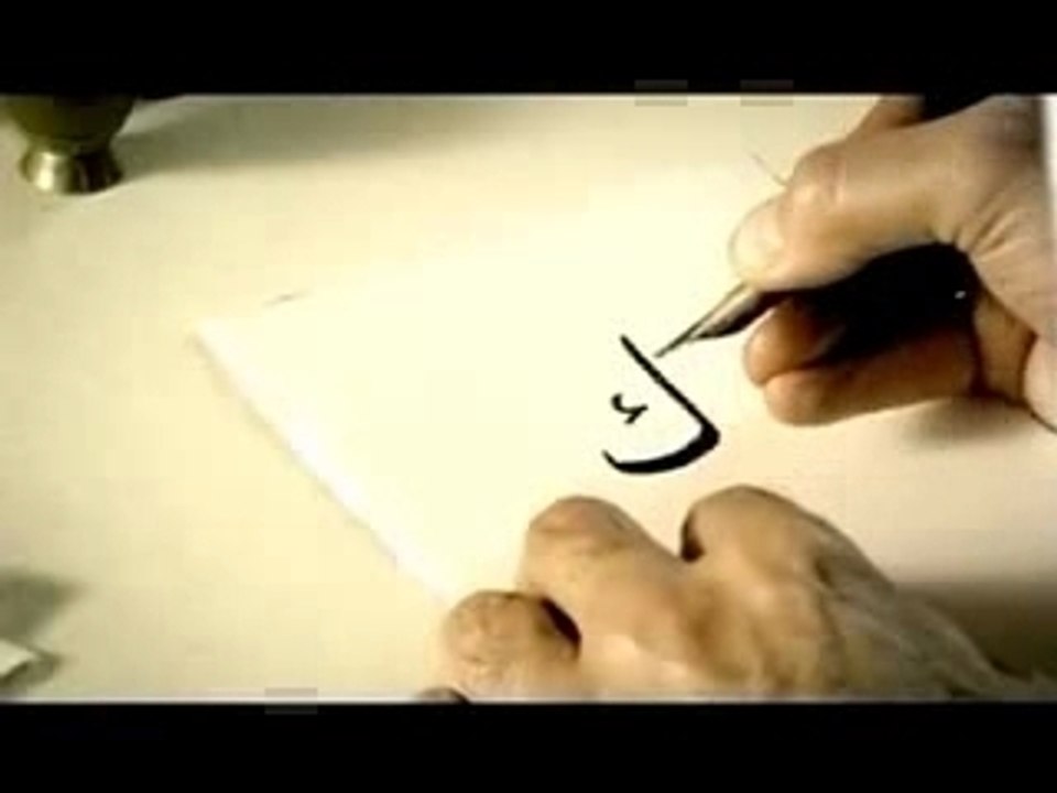 A is for Allah by Yusuf Islam (Cat Stevens)