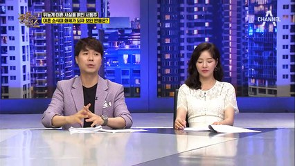 SNS에 로스쿨 졸업 사진 올린 서동주! 그녀는 누구인가?!