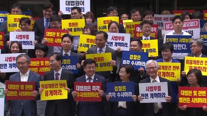 변호사 2천여 명 시국선언 "재판거래 의혹 관련자 처벌·탄핵" / YTN