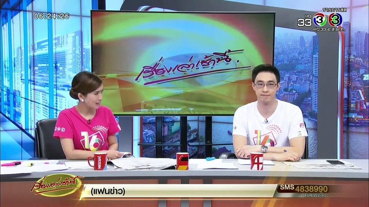 เปิดภาพลับ-แชทหลุด 'กัปตัน-มิ้ง' ฝ่ายชายยันป้องกันตลอด ไม่รู้พลาดตอนไหน ต้นสังกัดเตรียมแถลงวันนี้