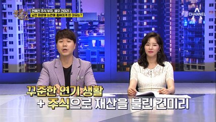견미리 딸 이다인, SNS 사진으로 금수저 논란에 휩싸인 이유는?
