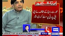 Ch Nisar Brutally Bashed Over Nawaz Sharif & Maryam Nawaz