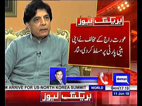 Ch Nisar Brutally Bashed Over Nawaz Sharif & Maryam Nawaz