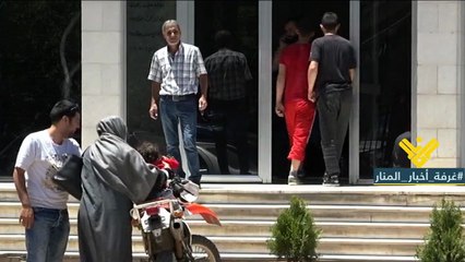 قرار وزير الصحة يثير استياء أهالي البقاع