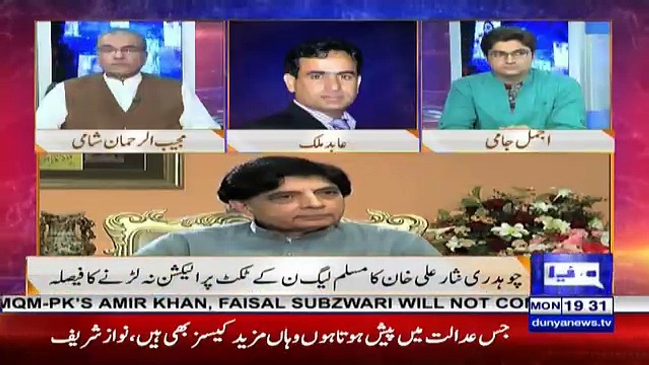 Nuqta e Nazar - 11th June 2018