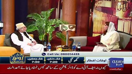 Ronaq e Ramzan - 11th June 2018