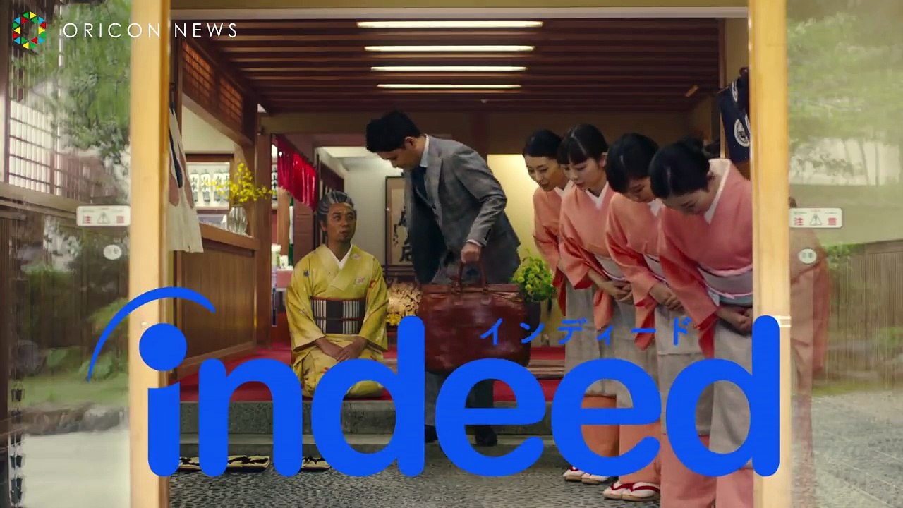 千鳥ワールド全開、台本なしのアドリブCM11本公開　求人サイト『Indeed』新CM「旅館篇」＆「寿司屋篇」＆「タクシー篇」
