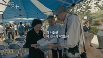 [MBC Documetary Special] - 이한열 열사의 어머니와 만난 킴 뉴턴20180611