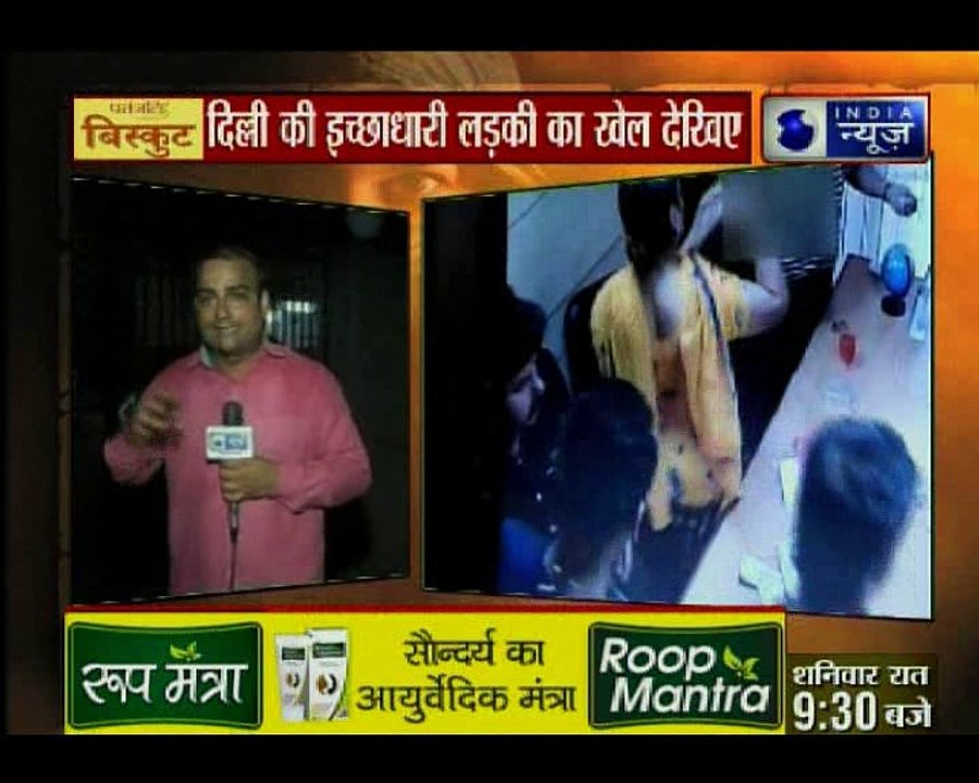 हनी ट्रैप मामले में वसूली कर रही महिला गिरफ्तार, जानें हनीट्रैप का पूरा सच