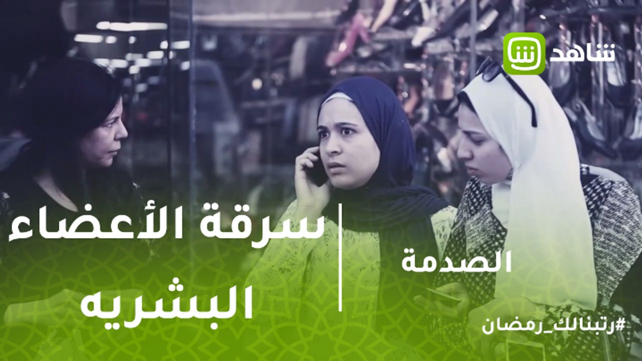 الصدمة | رد فعل إنساني قوي مع سيدة  يحاول ابنها بيع كليتها