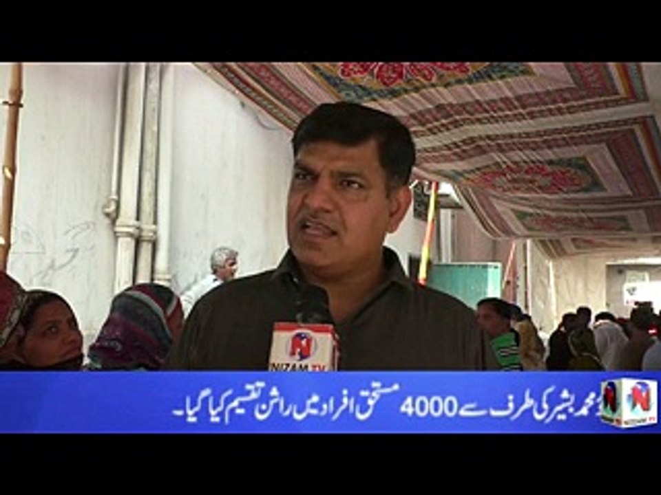 اہم خبر:- باو محمد بشیر سنیروالس چیرمین (APMA)کی طرف سے 4000 مستحق افراد میں راشن تقسیم کیا گیا