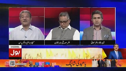 Tajzia Sami Ibrahim Kay Sath - 11th June 2018