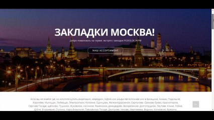 Купить Амфетамин - alpha-pvp в Москве