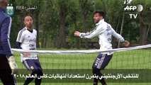 يتمرن المنتخب الأرجنتيني في موسكو استعدادا لنهائيات كأس العالم