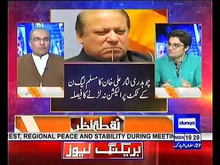 Mujib ur Rehaman Shami's Response on Ch Nisar's detachment with PMLN